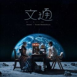 music cover