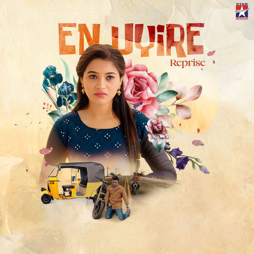 En Uyire (From"Madhupriyan") (Reprise)
