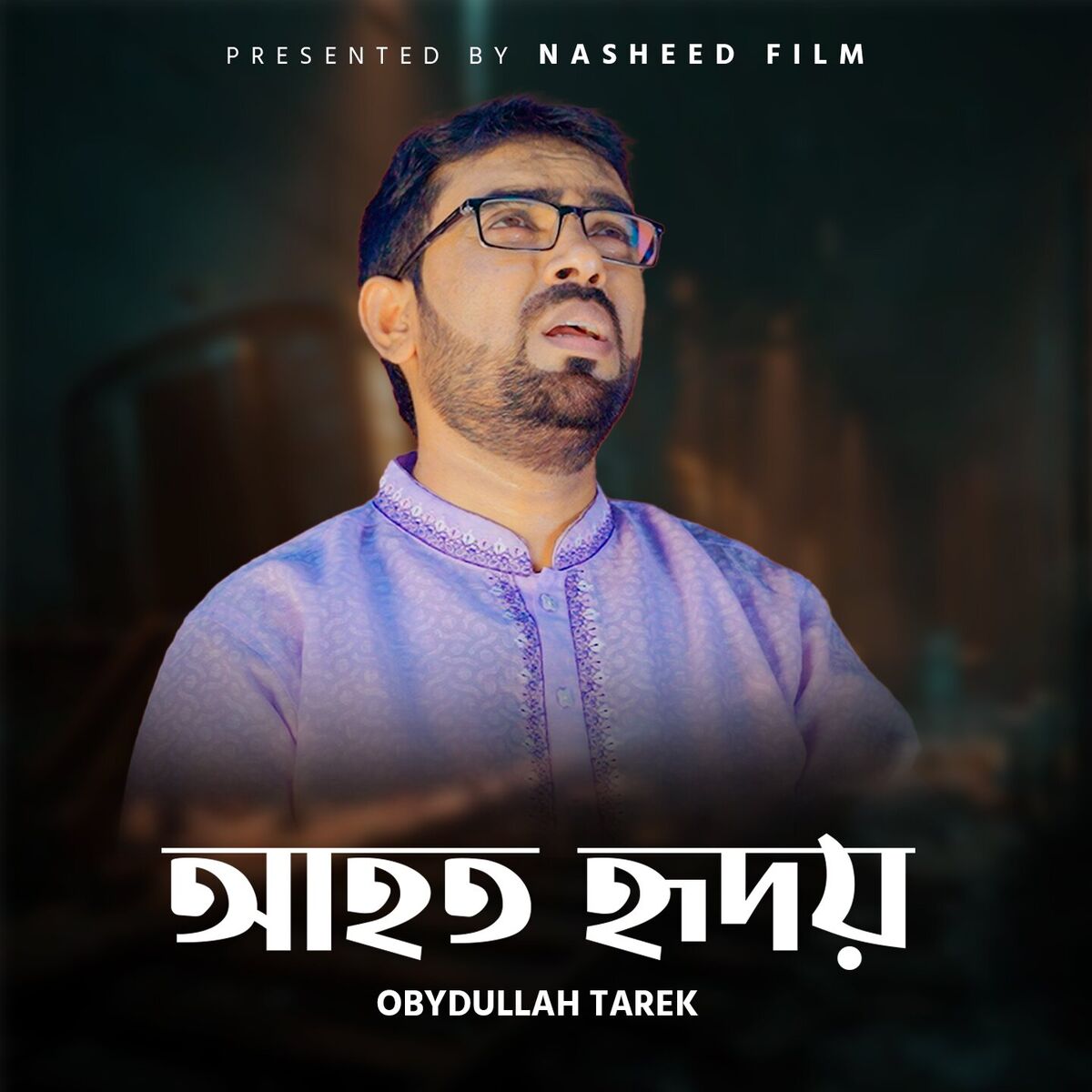 Album cover of Ahoto Hridoy