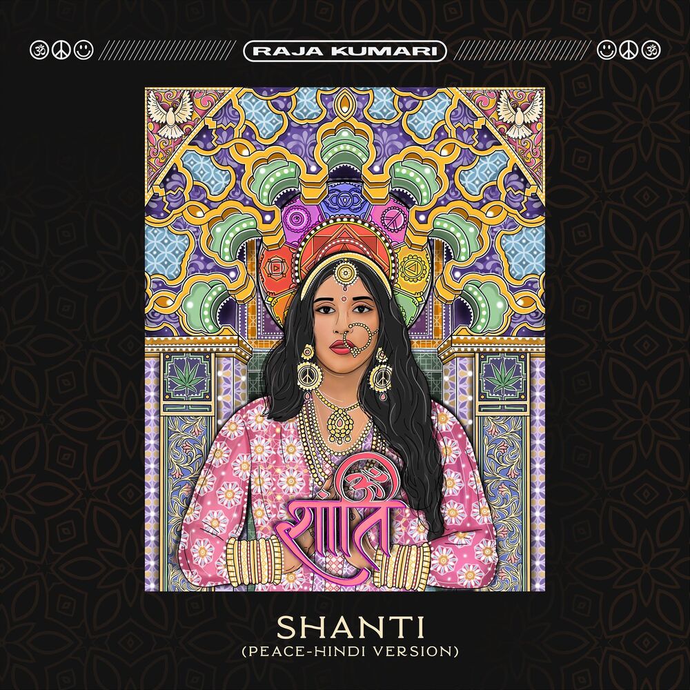 Picture of SHANTI (PEACE - Hindi Version)