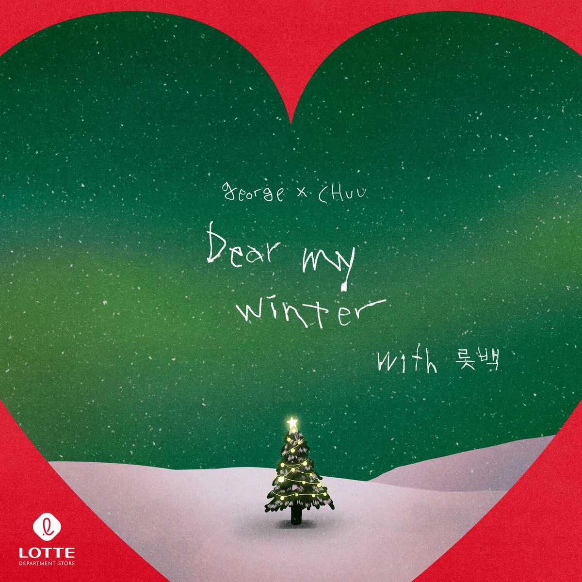 Album cover of Dear My Winter