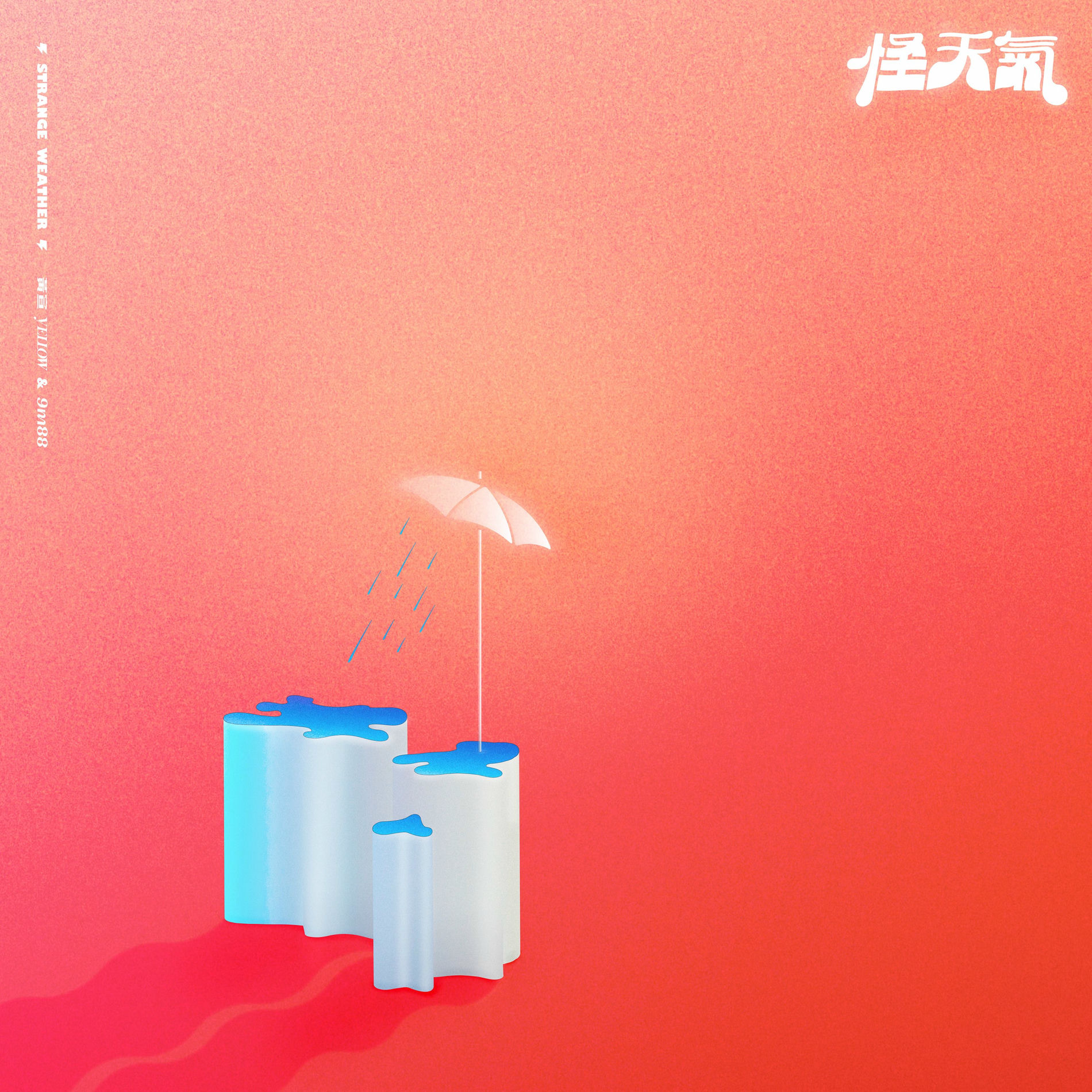 Album cover of Strange Weather