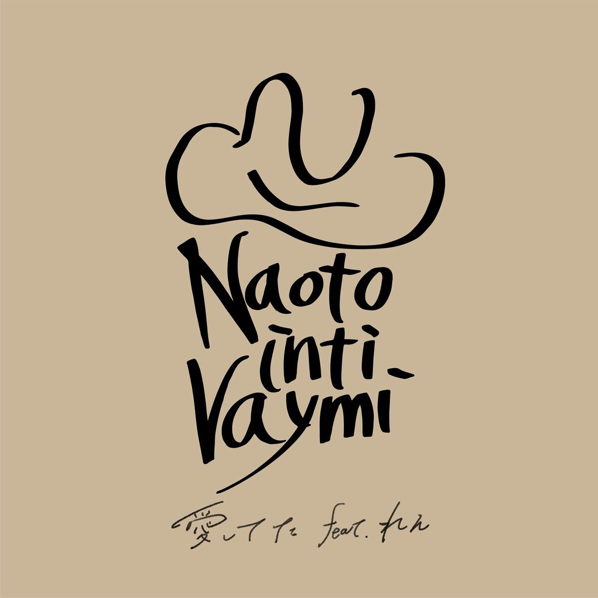 Album cover of Aishiteta