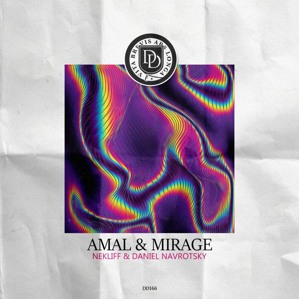 Picture of Amal & Mirage