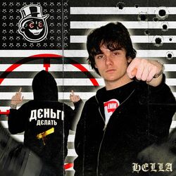 Cover of Дєньгі Дєлать