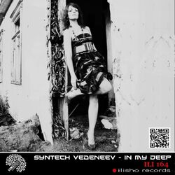 Cover of In My Deep