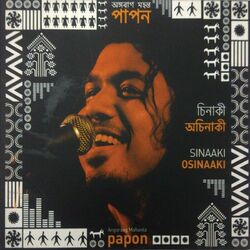 Cover of Sinaaki Osinaaki