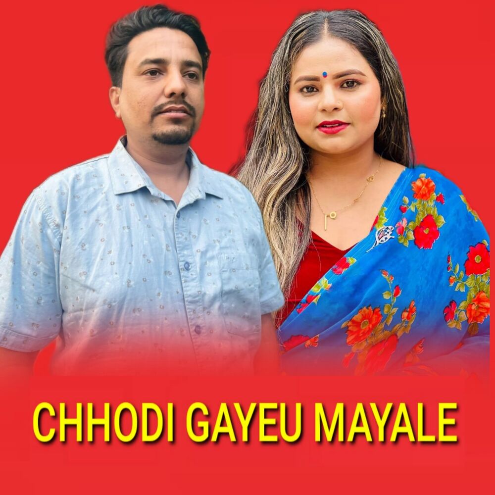 Picture of Chhodi Gayeu Mayale