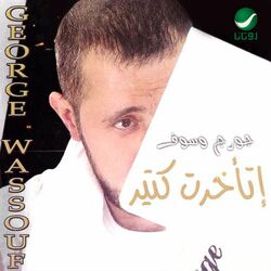 Cover of Etakhart Ktir