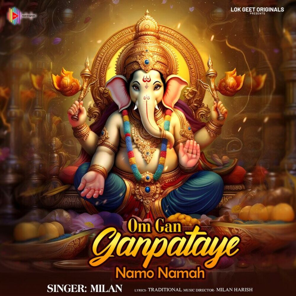 Picture of Om Gan Ganpataye Namo Namah