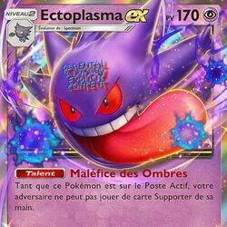 Cover of M'Xtape V'2