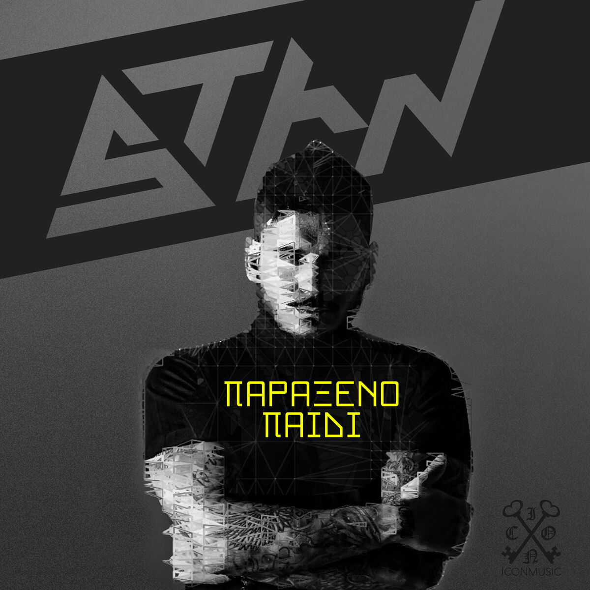 Album cover of Paraxeno Paidi