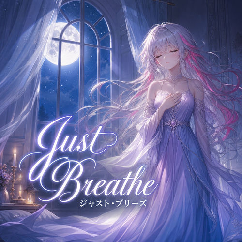 JustBreathe