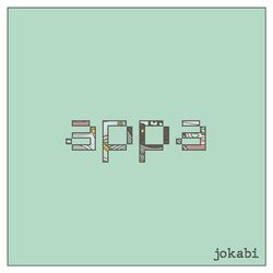 Cover of appa
