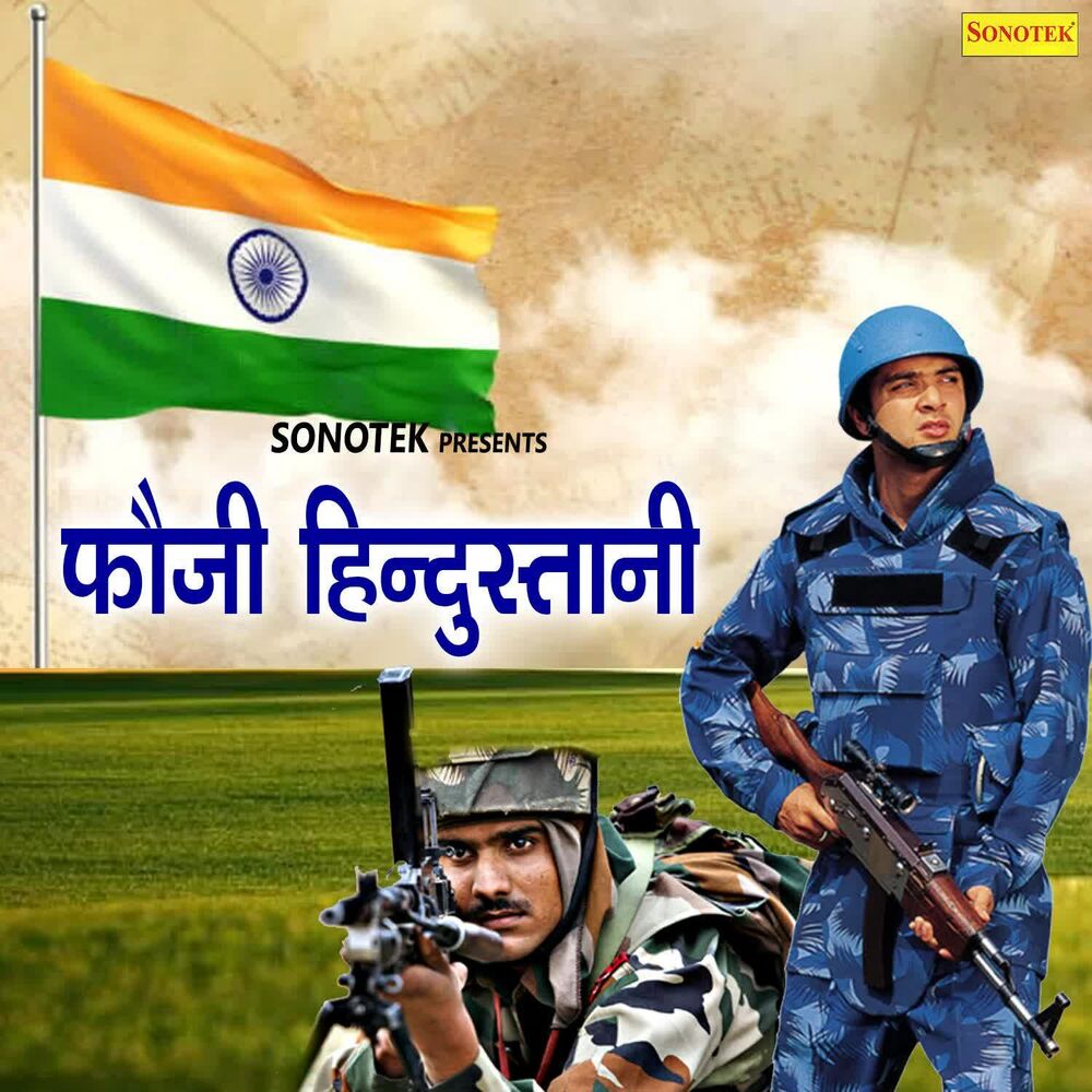 Picture of Fauji Hindustani