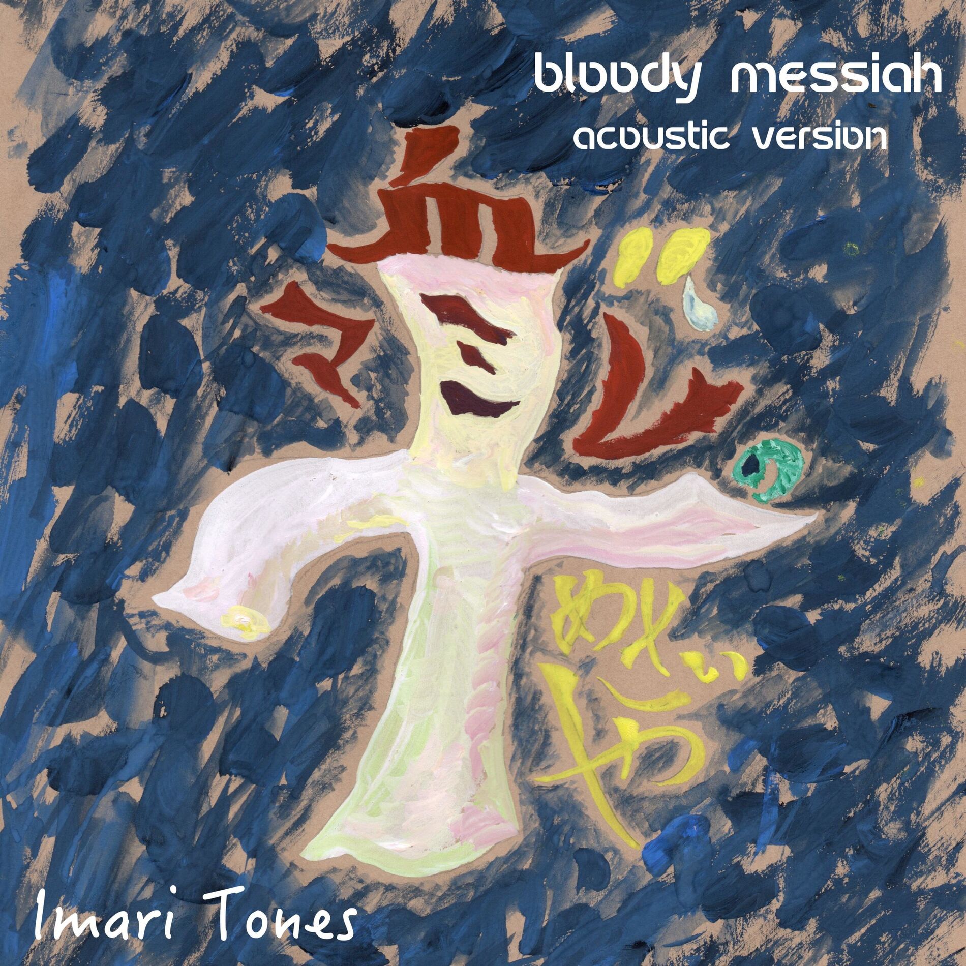 Album cover of Bloody Messiah (Acoustic Version)
