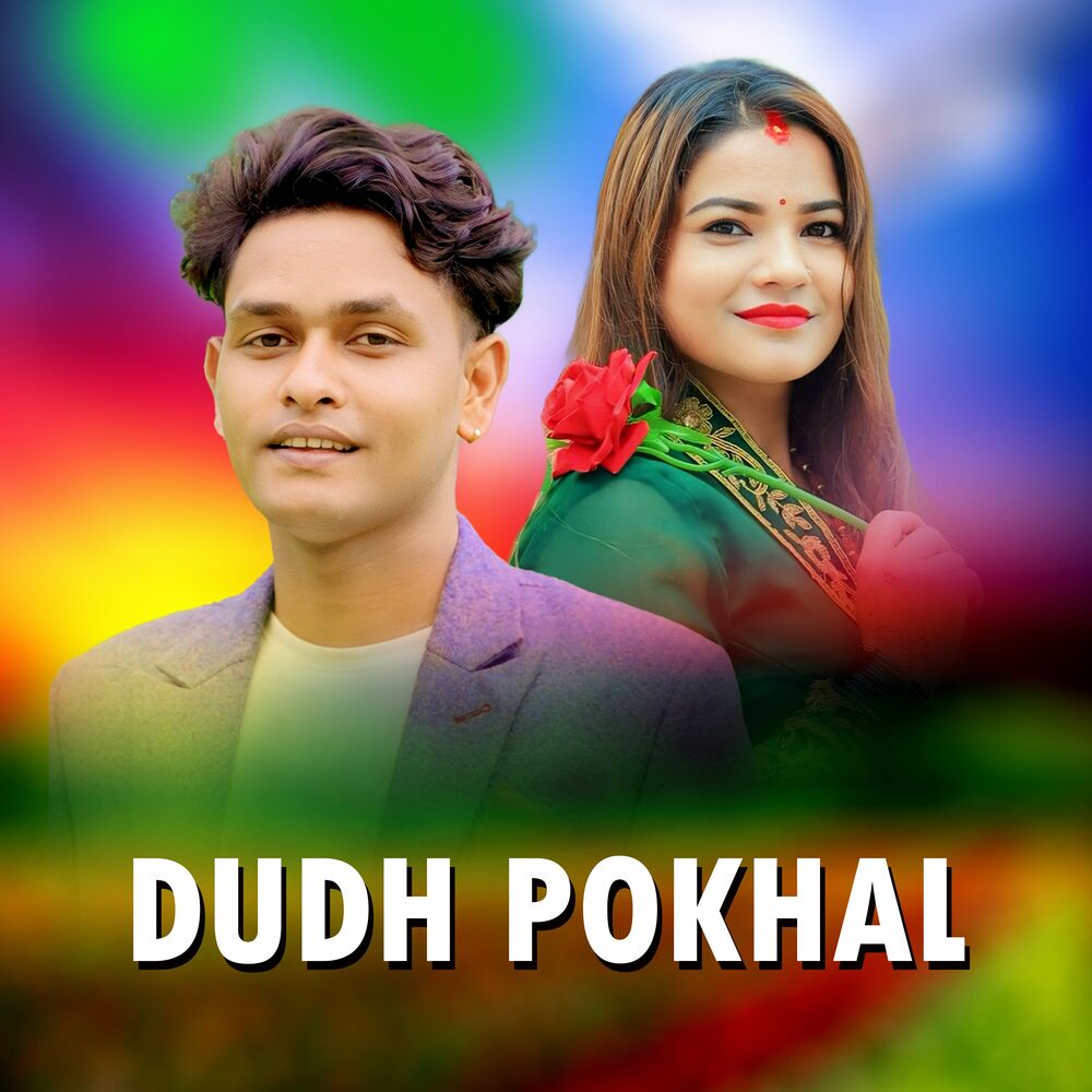 Picture of Dudh Pokhal