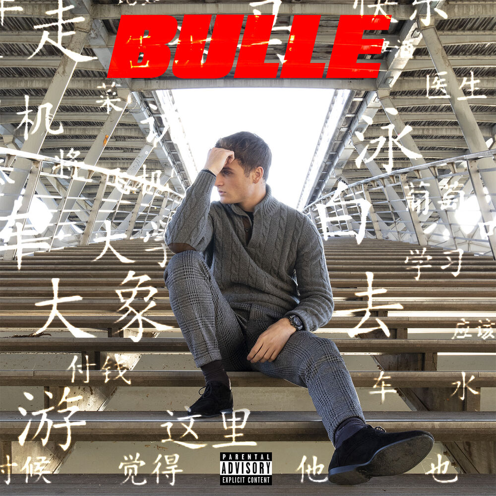 Picture of Bulle