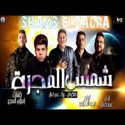 music cover