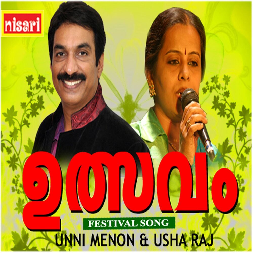 Picture of Ulsavam