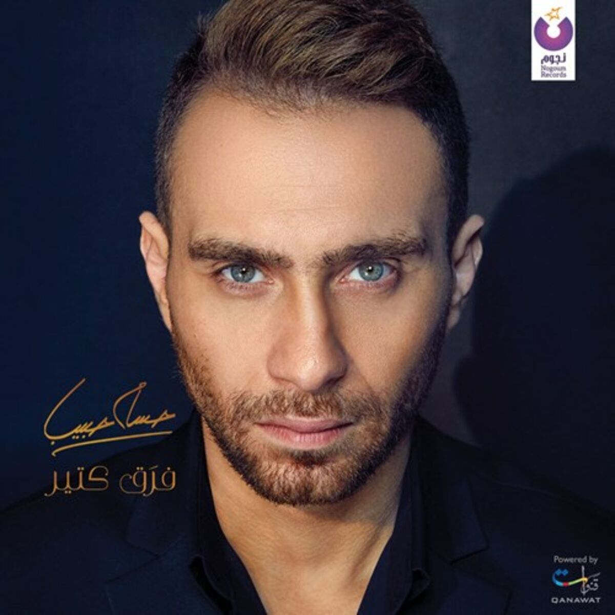 Album cover of Fi Kalam