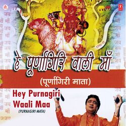 Cover of Hey Poornagiri Wali Maa
