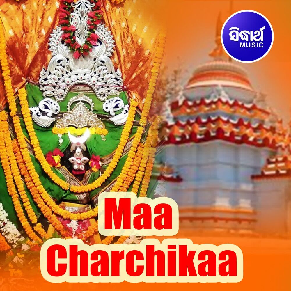 Picture of Maa Charchikaa