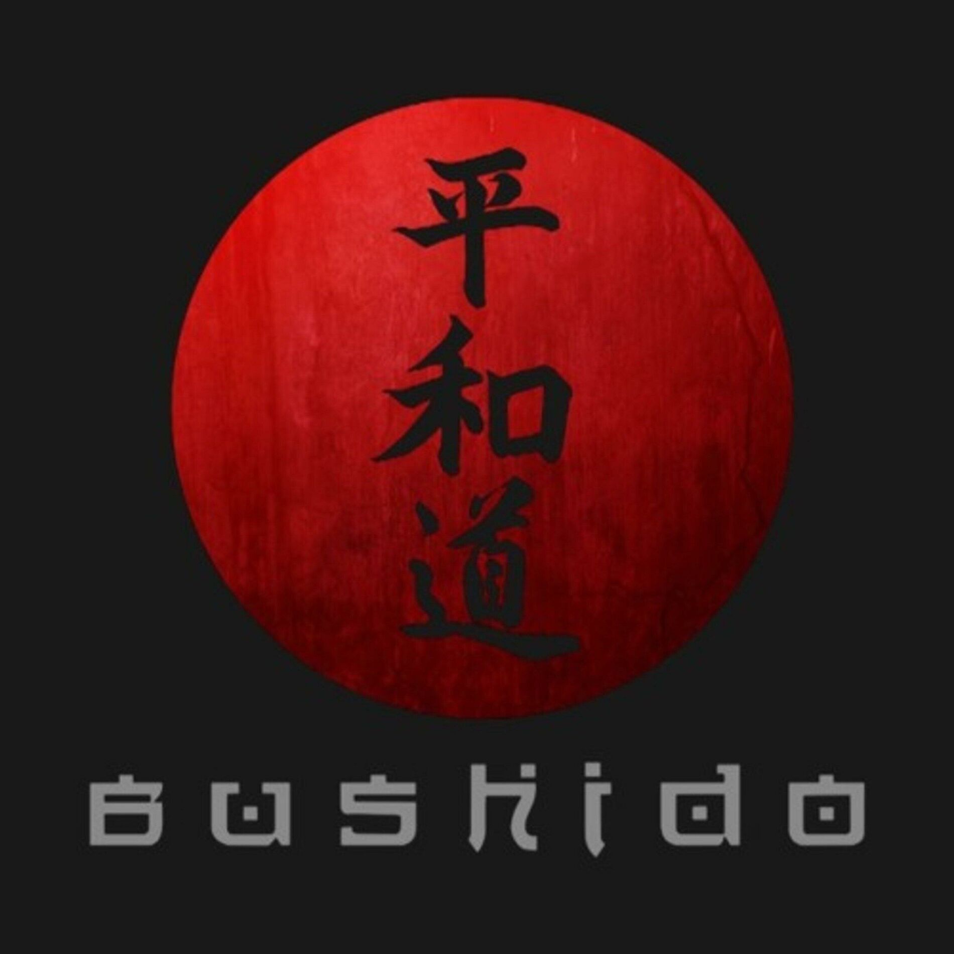 Album cover of Bushido