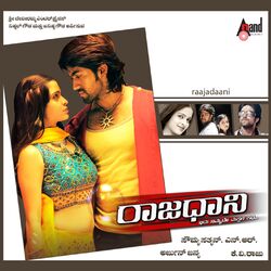 Cover of Rajaadaani (Original Motion Picture Soundtrack)