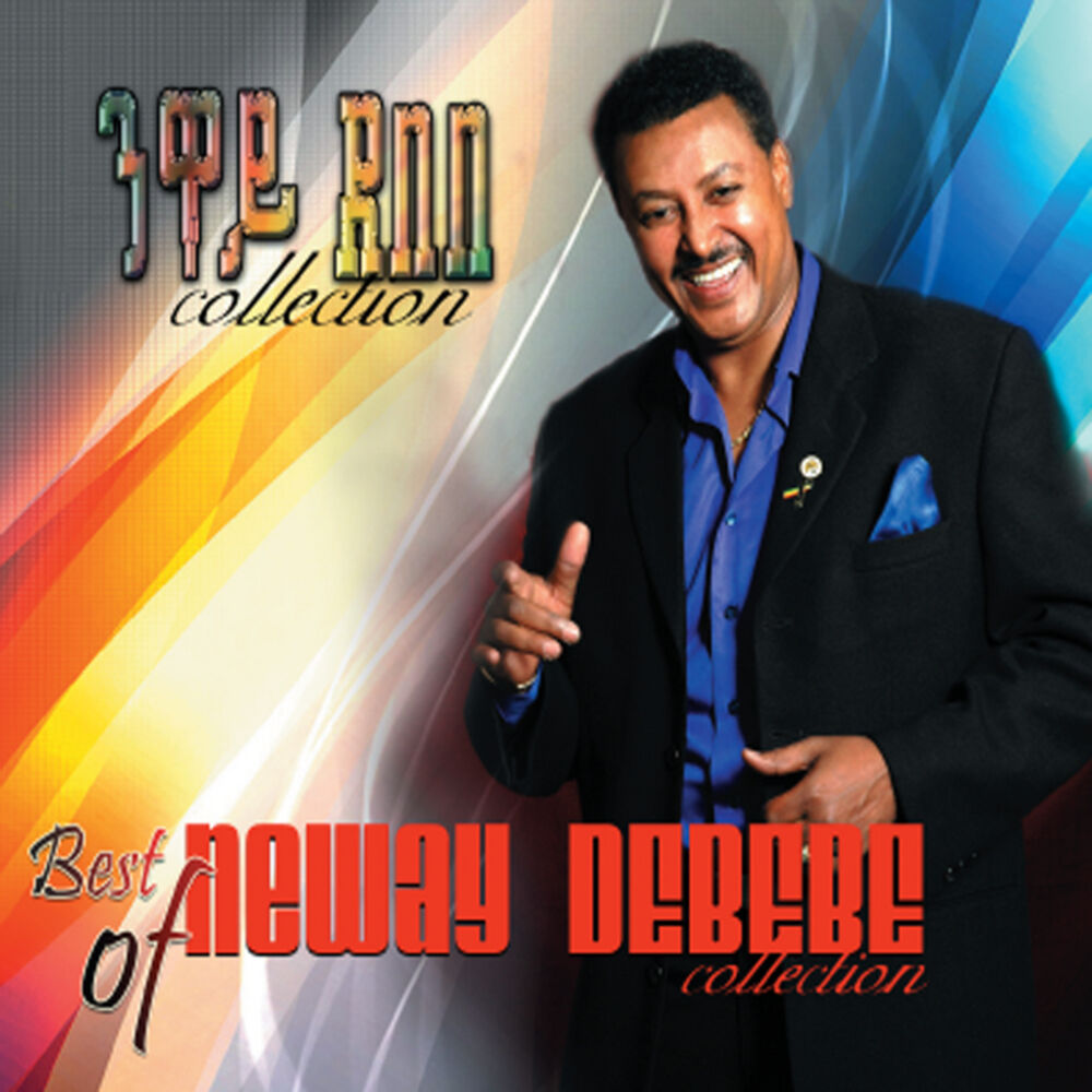 Picture of Best of Neway Debebe Collection
