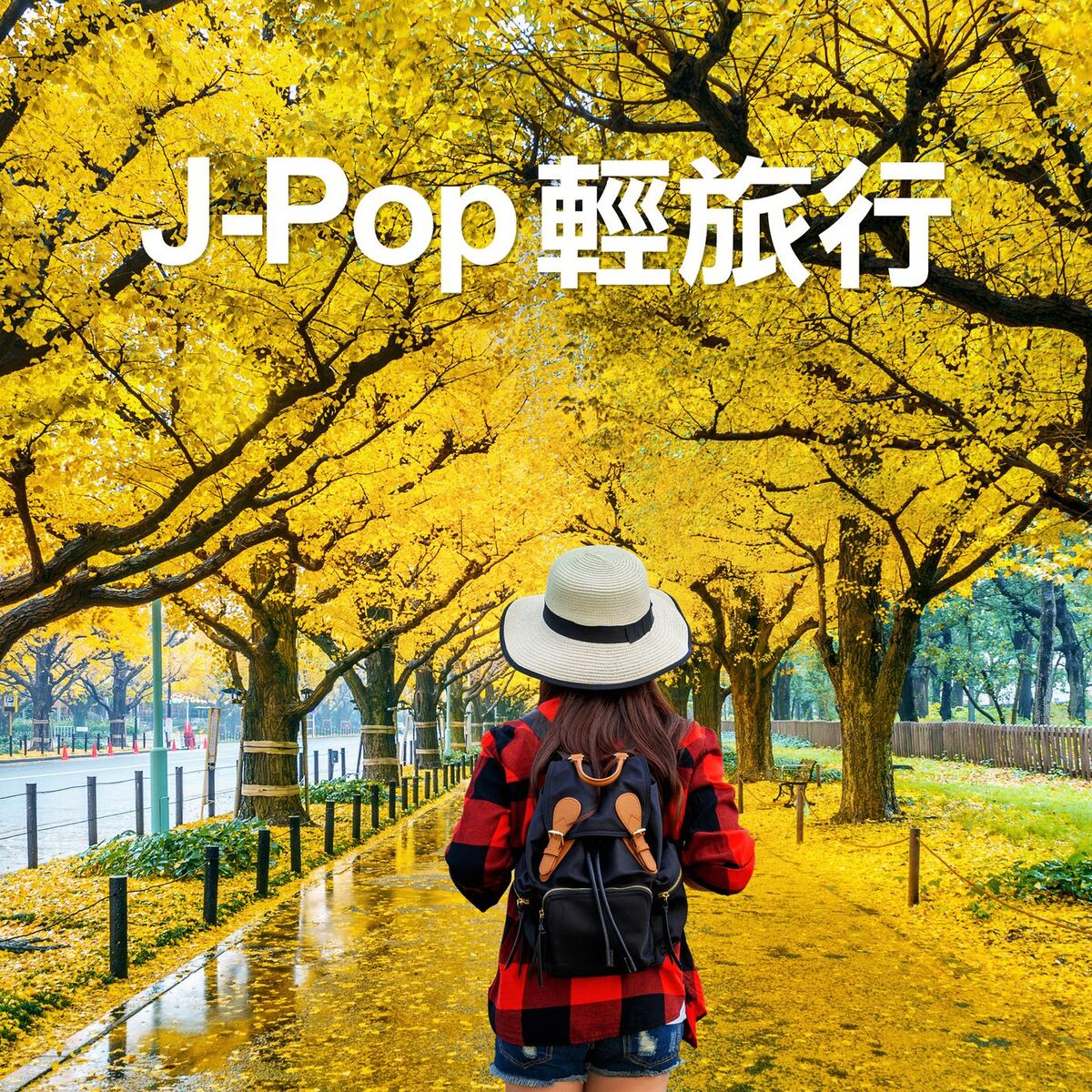 Album cover of J-Pop 輕旅行