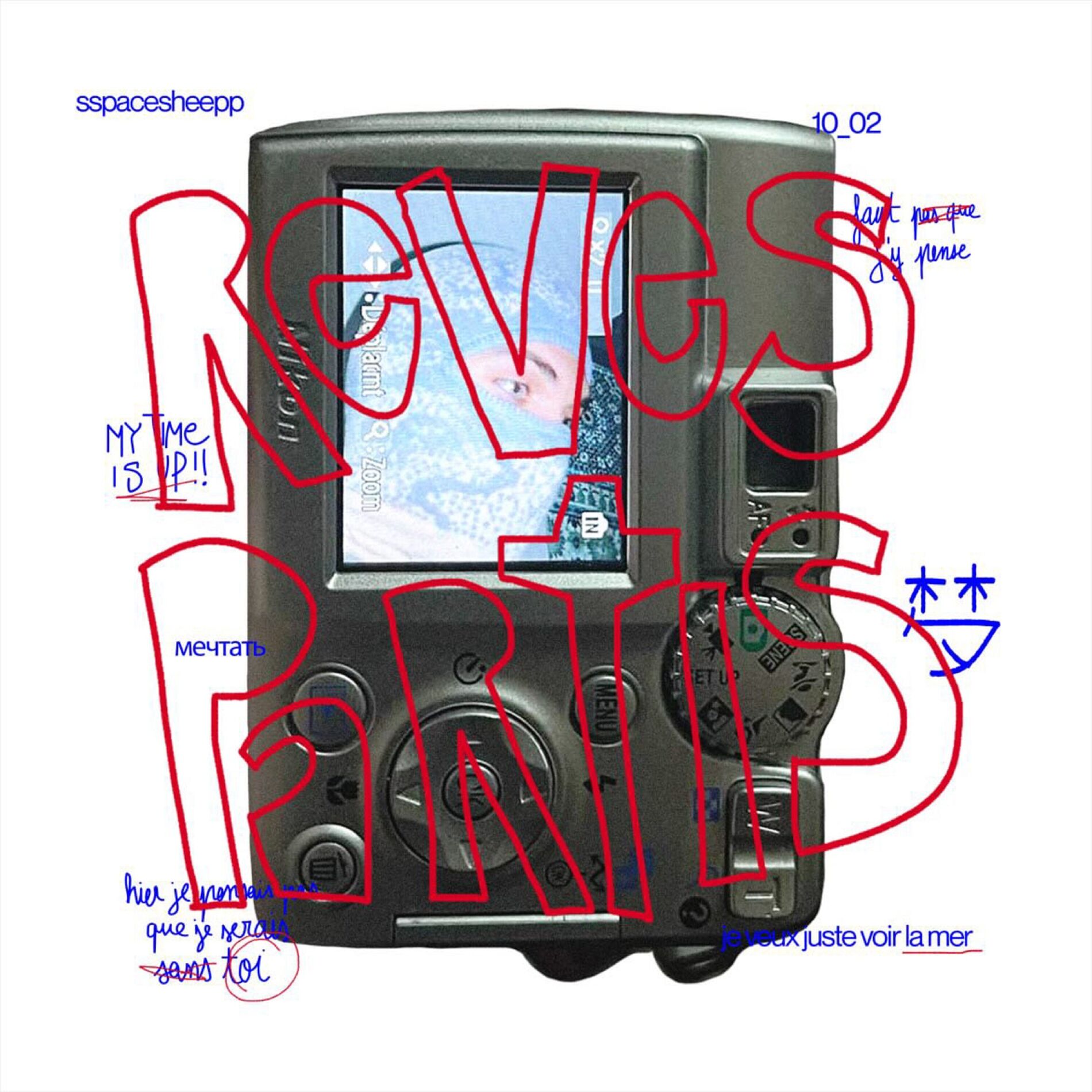 Album cover of rêves partis