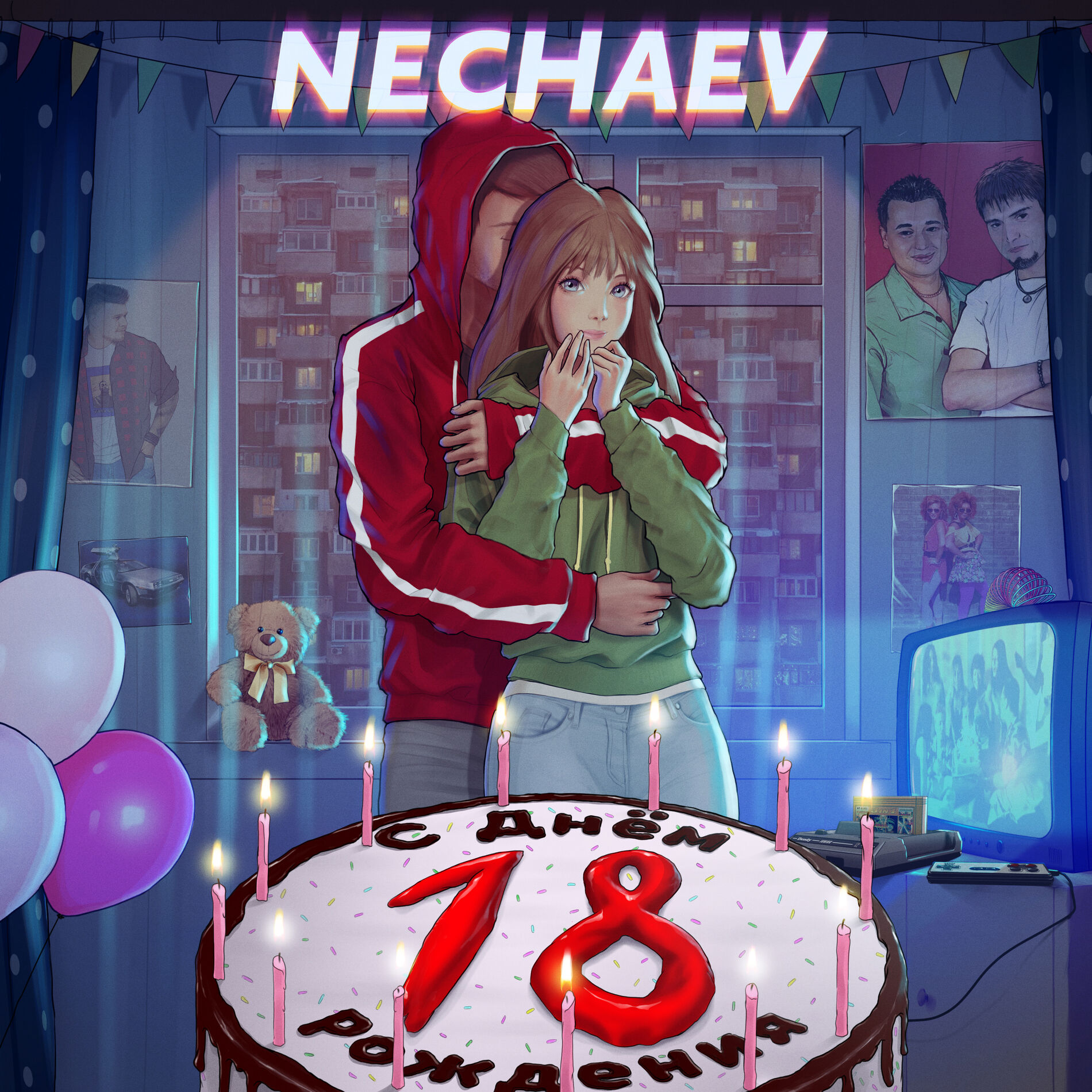 Album cover of 18