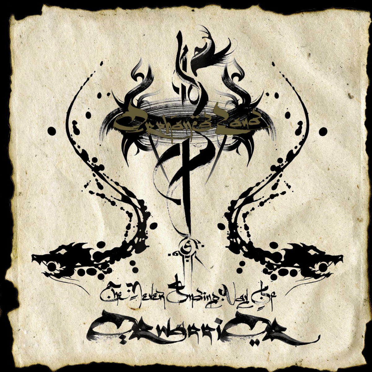 Album cover of Sapari