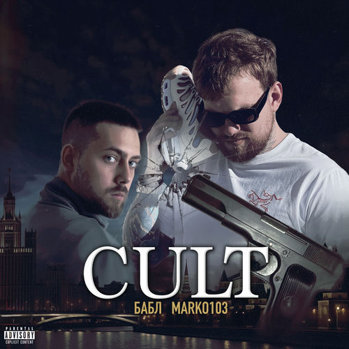 CULT