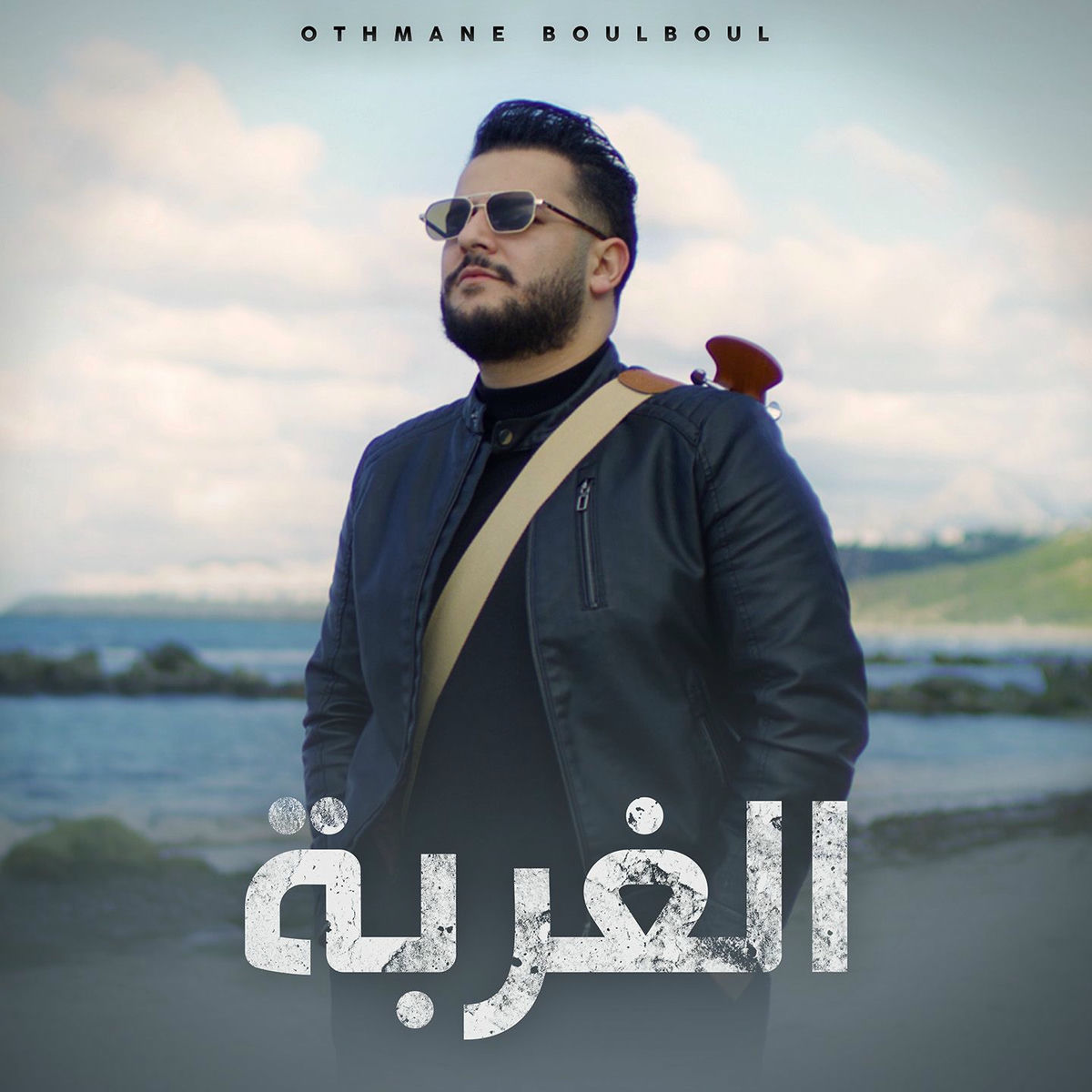 Album cover of Lghorba