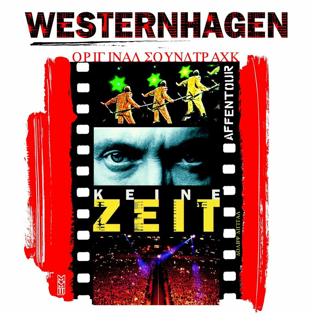 Picture of Keine Zeit