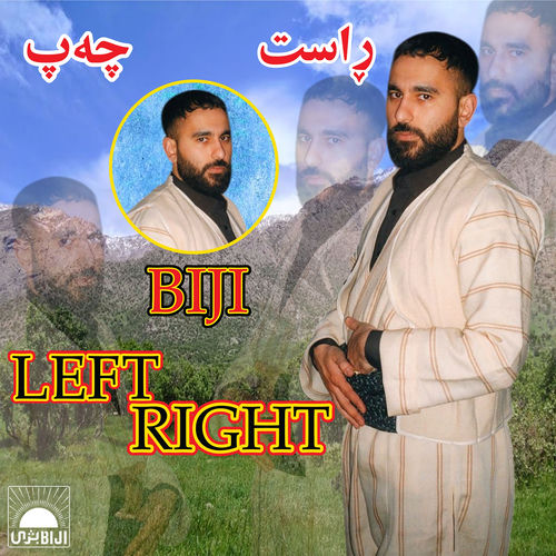 Left Right