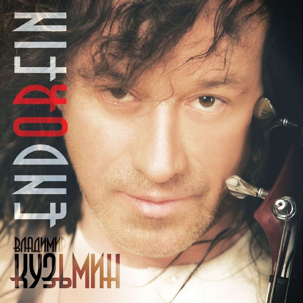 Picture of EndorFin