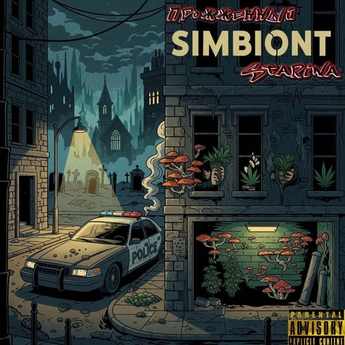 Simbiont