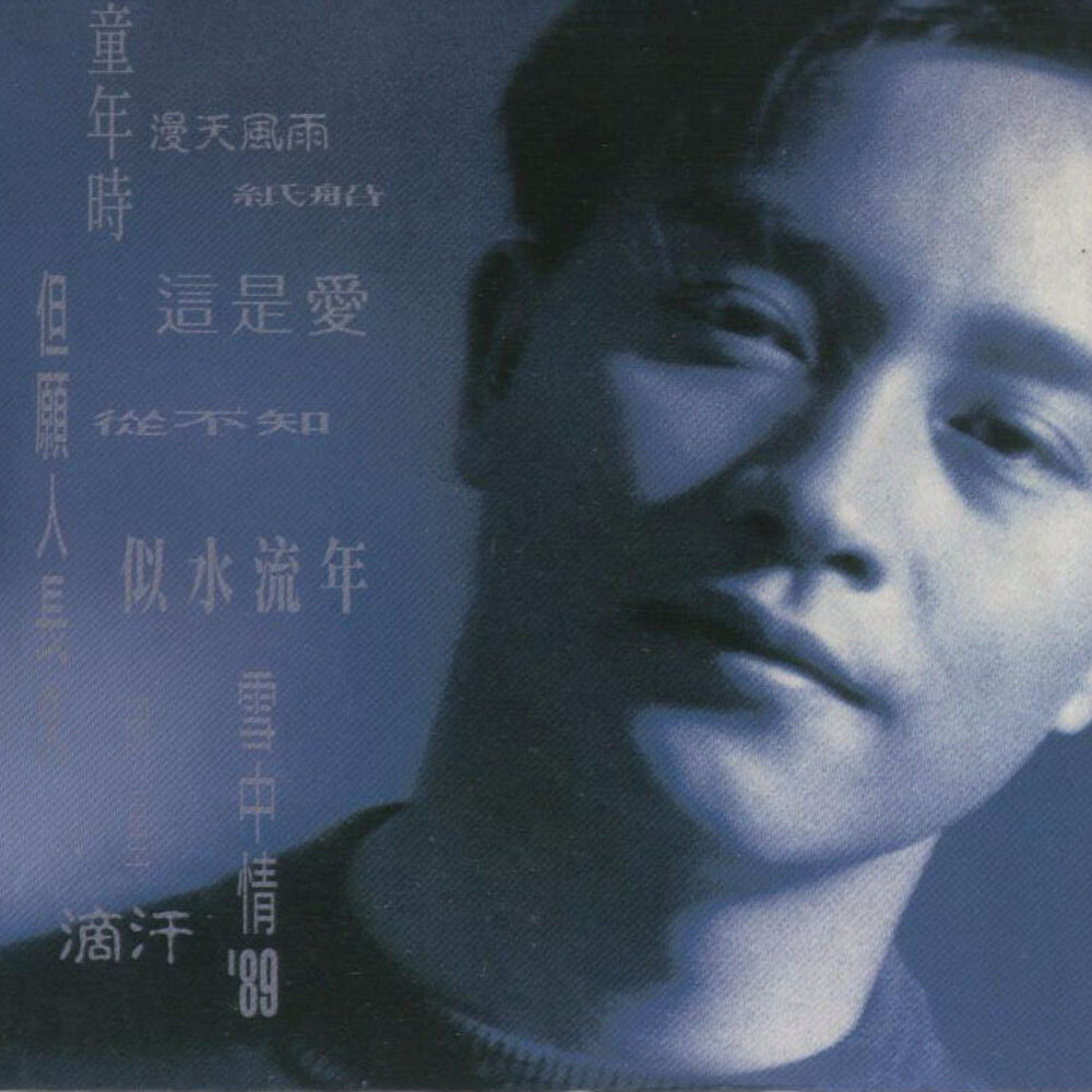 Picture of 復黑王-Salute