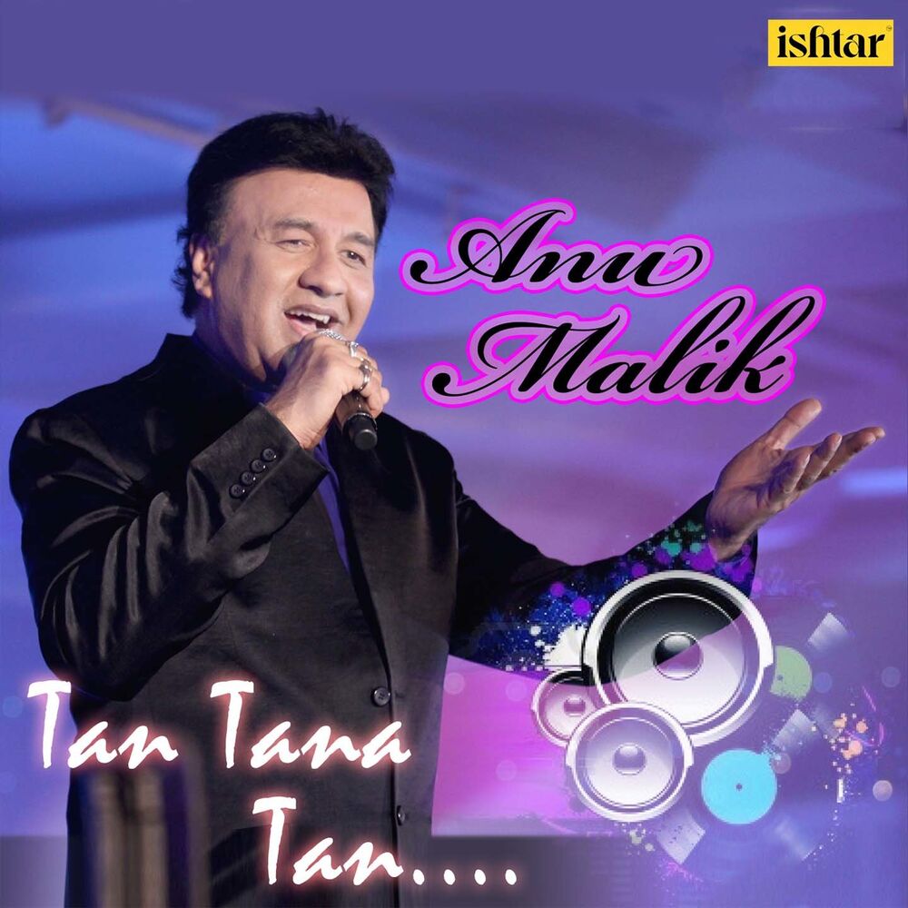Picture of Tan Tana Tan