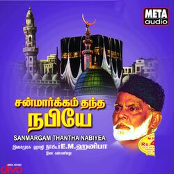 Cover of Sanmargam Thantha Nabiyea