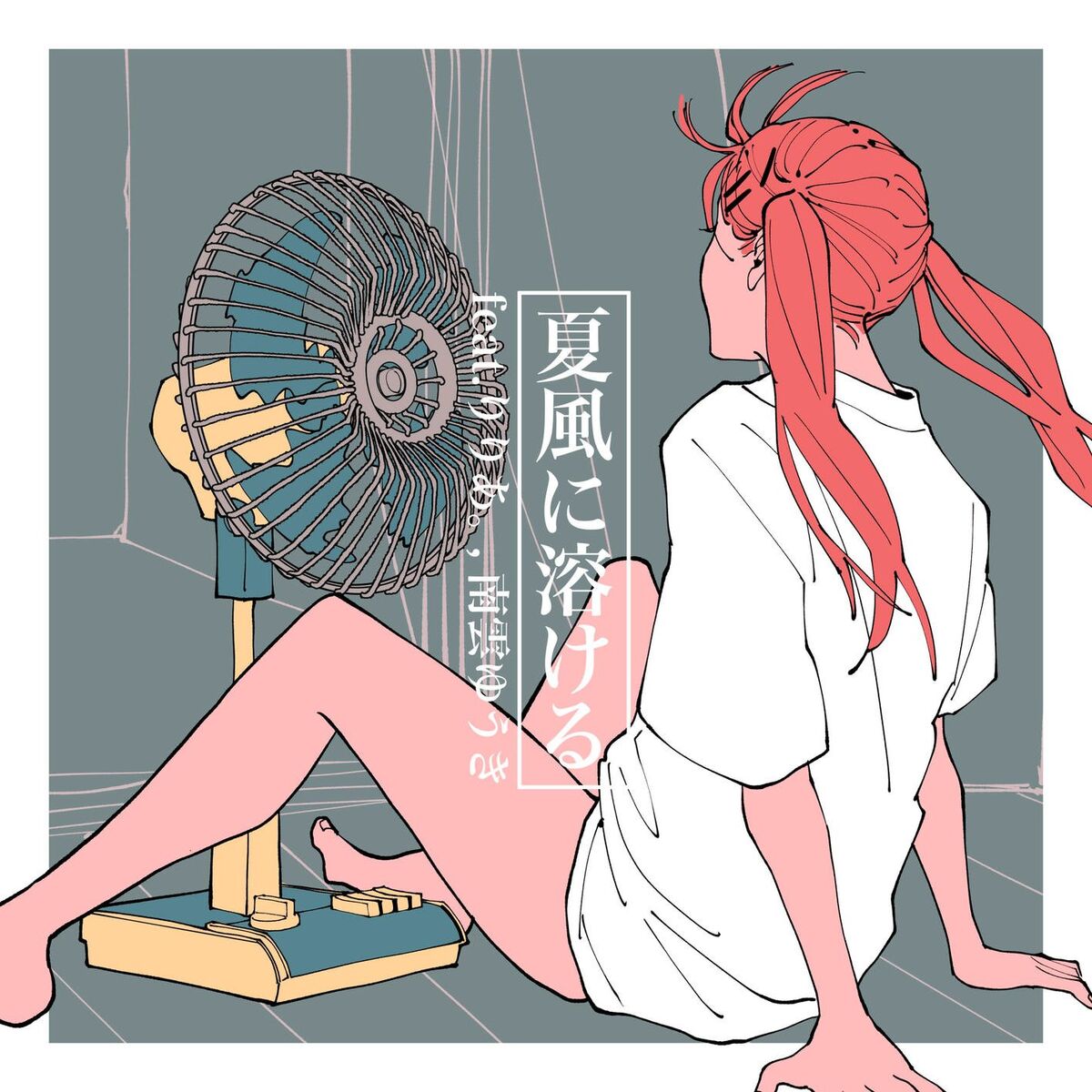 Album cover of Melt in late summer