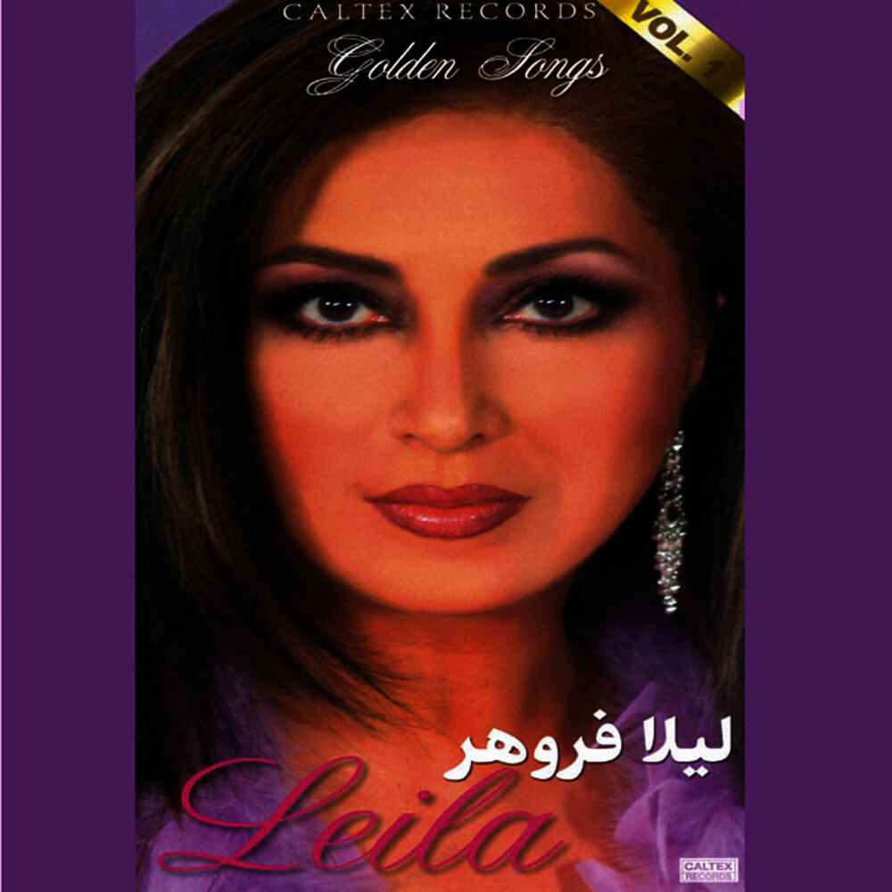 Picture of 60 Leila Golden Songs, Vol 1 - Persian Music