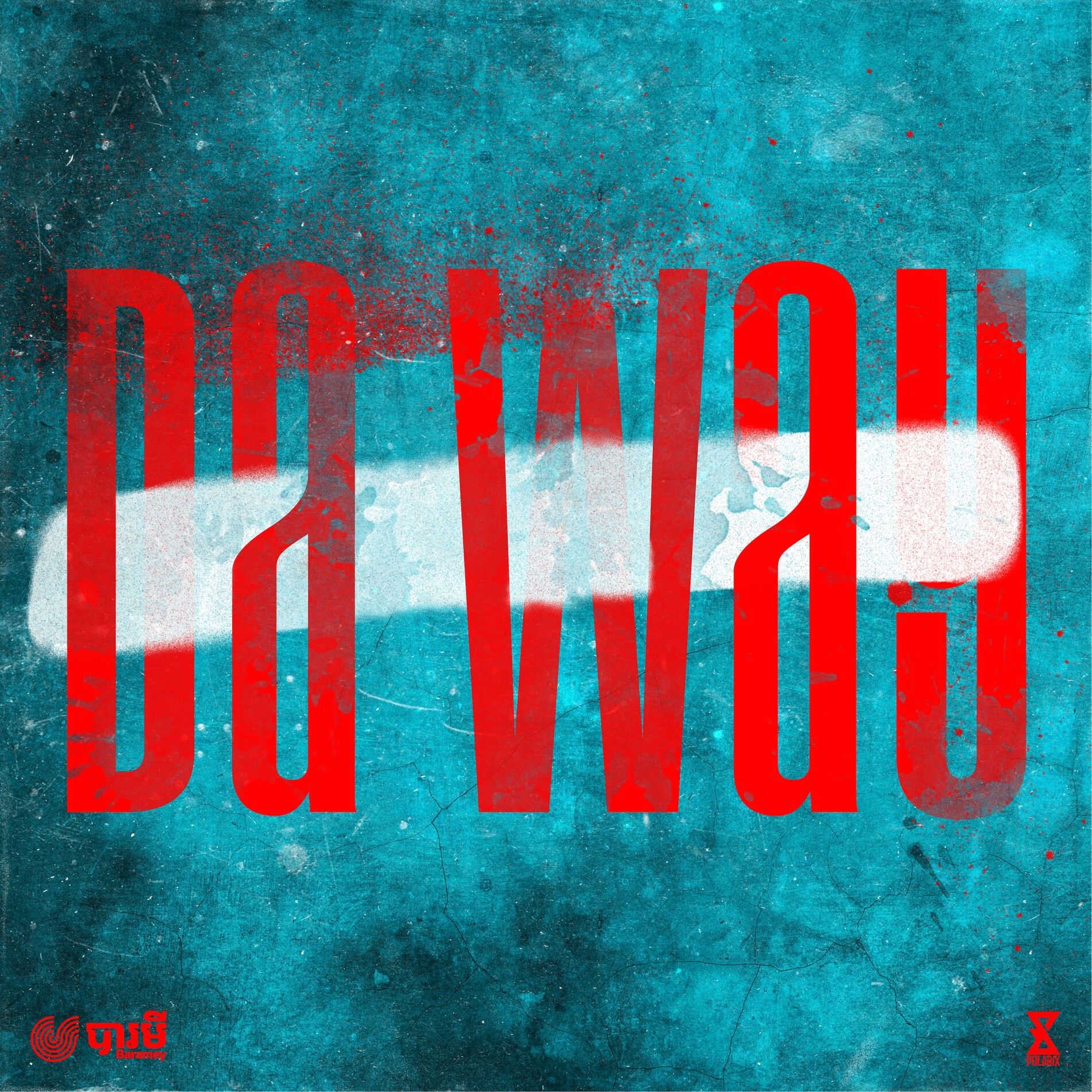 Album cover of Da Way (feat. VannDa)