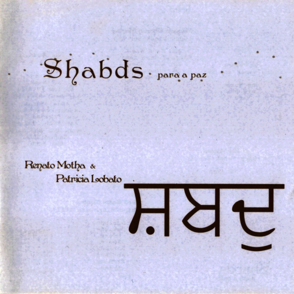 Picture of Shabds para a Paz