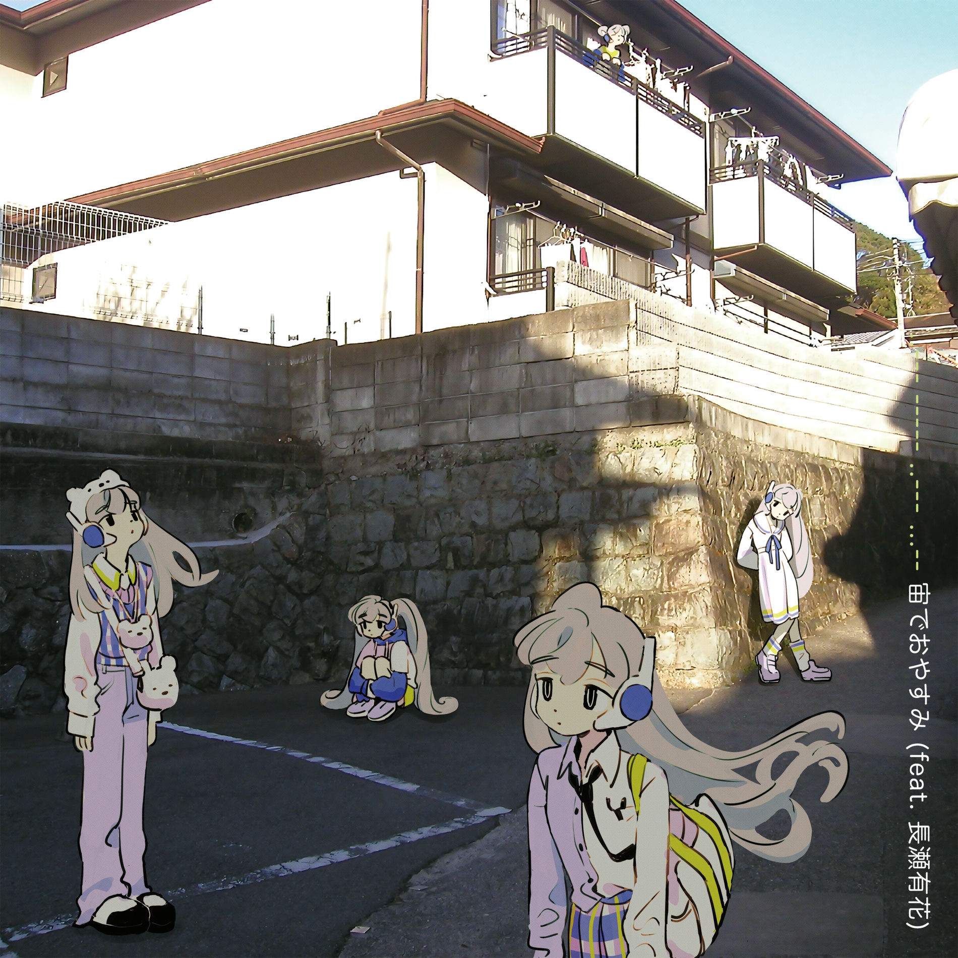 Aiobahn - sora de oyasumi | Deezer