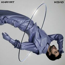 Cover of Коло