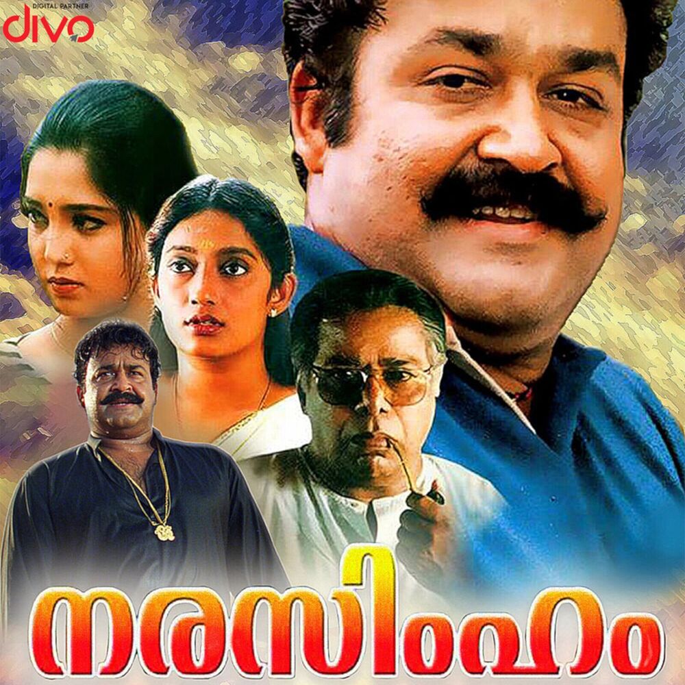 Picture of Narasimham (Original Motion Picture Soundtrack)